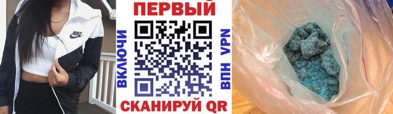 АМФ 97%  продажа наркотиков  Новоалександровск 
