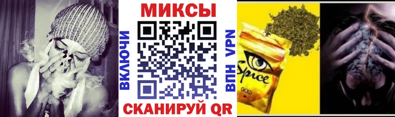 закладки  Новоалександровск  БУТИРАТ Butirat 