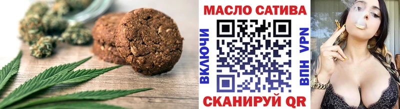 дарнет шоп  Новоалександровск  Canna-Cookies марихуана 
