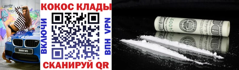 КОКАИН 98%  Новоалександровск 