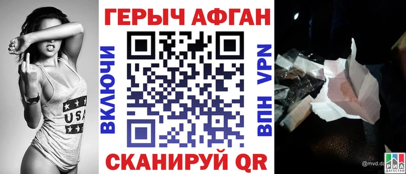 Героин белый  Новоалександровск 
