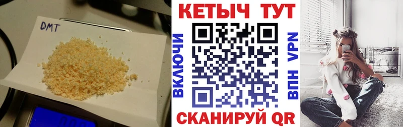 Кетамин VHQ  omg вход  Новоалександровск  даркнет сайт 