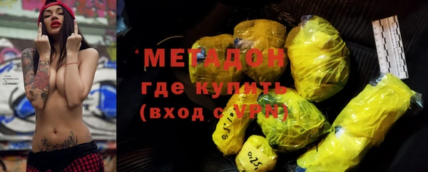 молекула духа Гусь-Хрустальный