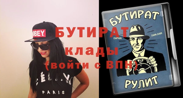 Альфа ПВП Гусиноозёрск