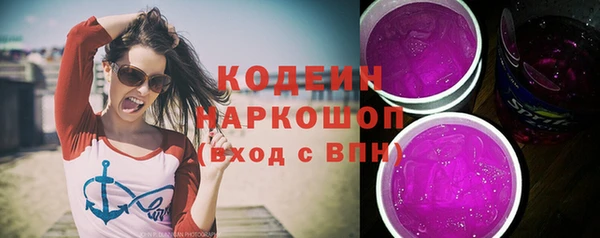 молекула духа Гусь-Хрустальный