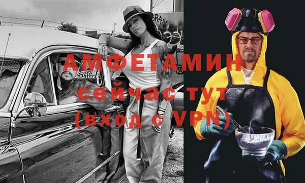 Альфа ПВП Гусиноозёрск