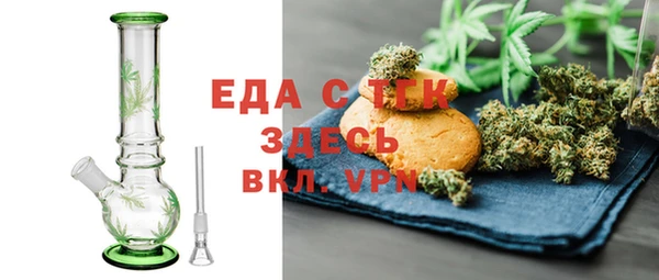 Альфа ПВП Гусиноозёрск