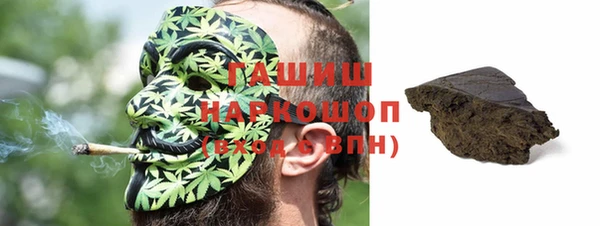 молекула духа Гусь-Хрустальный
