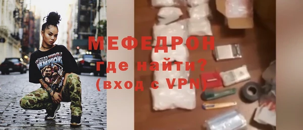 Альфа ПВП Гусиноозёрск