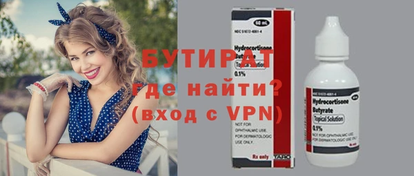 молекула духа Гусь-Хрустальный
