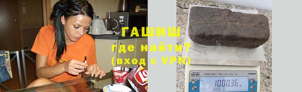 Альфа ПВП Гусиноозёрск