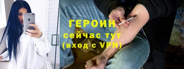 Альфа ПВП Гусиноозёрск