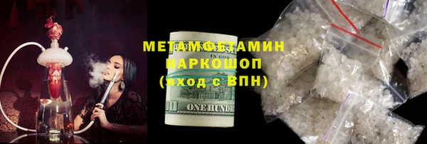 Альфа ПВП Гусиноозёрск