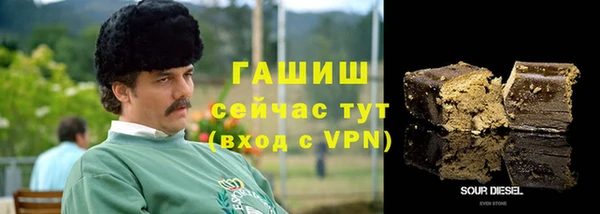 молекула духа Гусь-Хрустальный