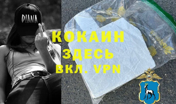 кокаин колумбия Гусев