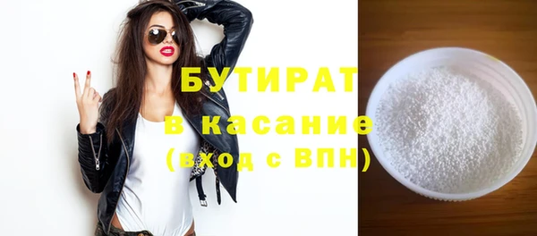 молекула духа Гусь-Хрустальный