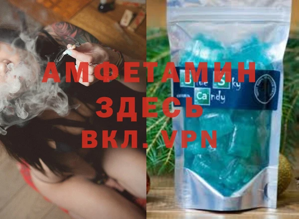 Альфа ПВП Гусиноозёрск