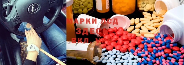 Альфа ПВП Гусиноозёрск
