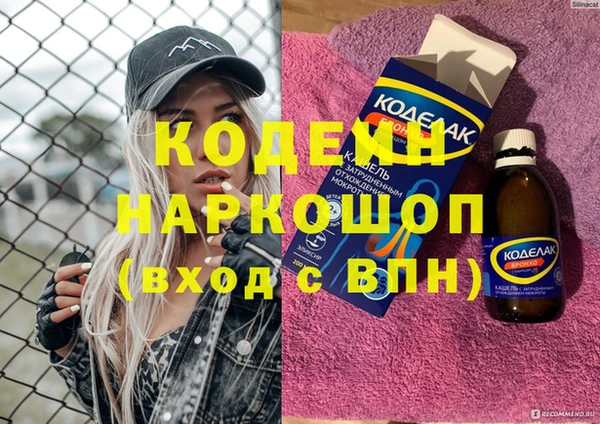 кокаин колумбия Гусев