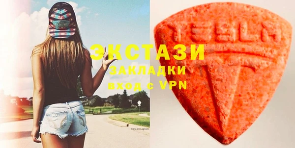 молекула духа Гусь-Хрустальный