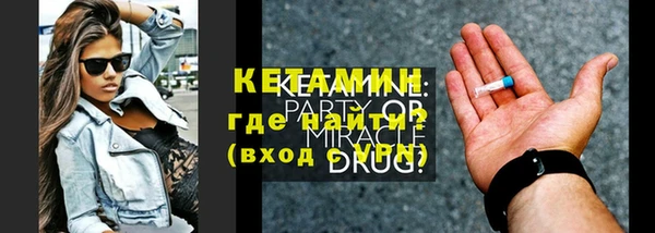 Альфа ПВП Гусиноозёрск