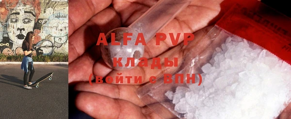 Альфа ПВП Гусиноозёрск