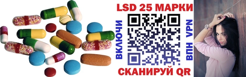 Лсд 25 экстази кислота  Новоалександровск 