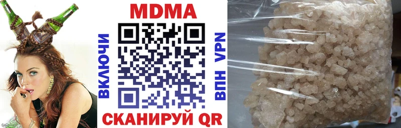 MDMA кристаллы Новоалександровск