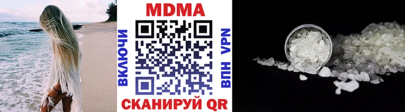 мега зеркало  сколько стоит  Новоалександровск  МДМА молли 