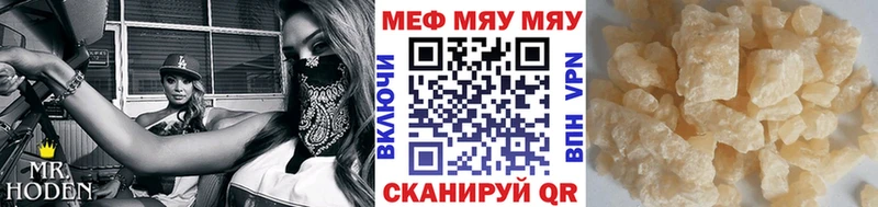 MEGA ССЫЛКА  Новоалександровск  Мефедрон 4 MMC 
