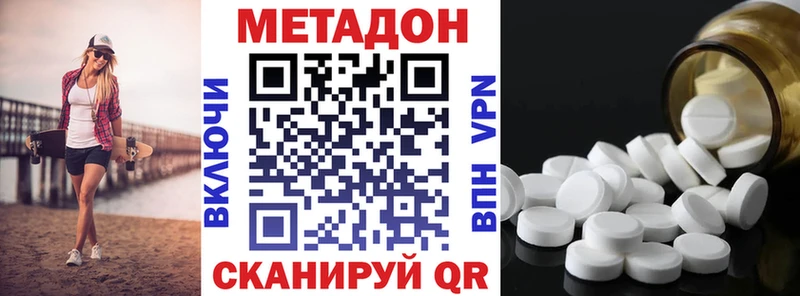 Метадон мёд  МЕГА ссылки  Новоалександровск  даркнет сайт 