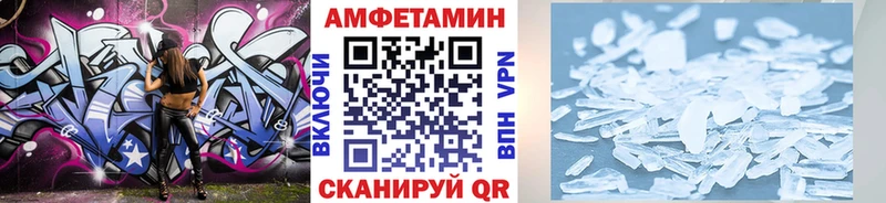 omg ТОР  Новоалександровск  Метамфетамин мет 