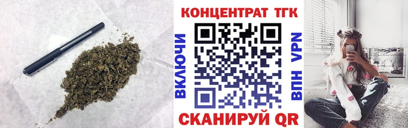 ТГК жижа  мега ссылка  Новоалександровск  где найти  